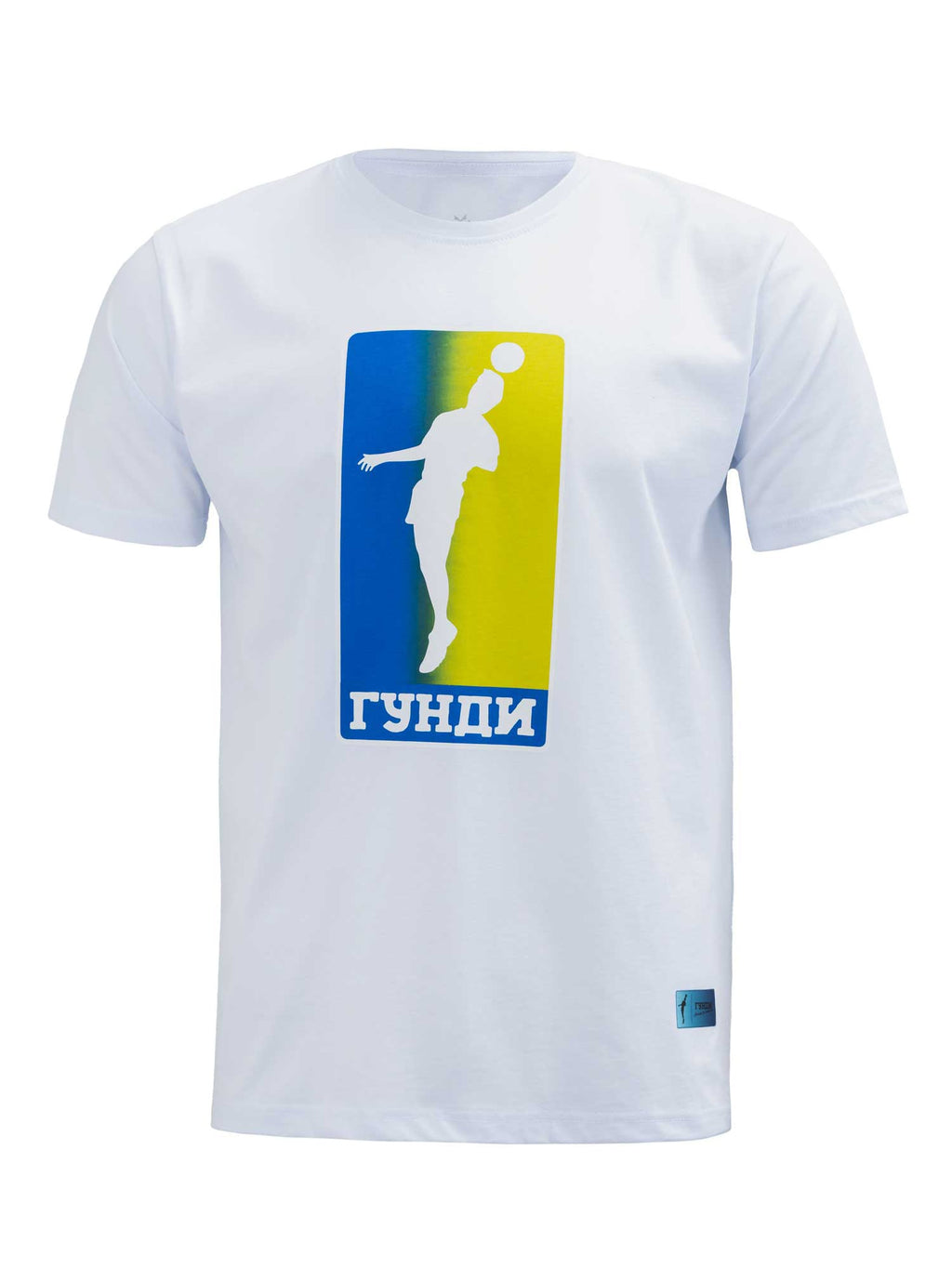 ГУНДИ Тениска ГУНДИ