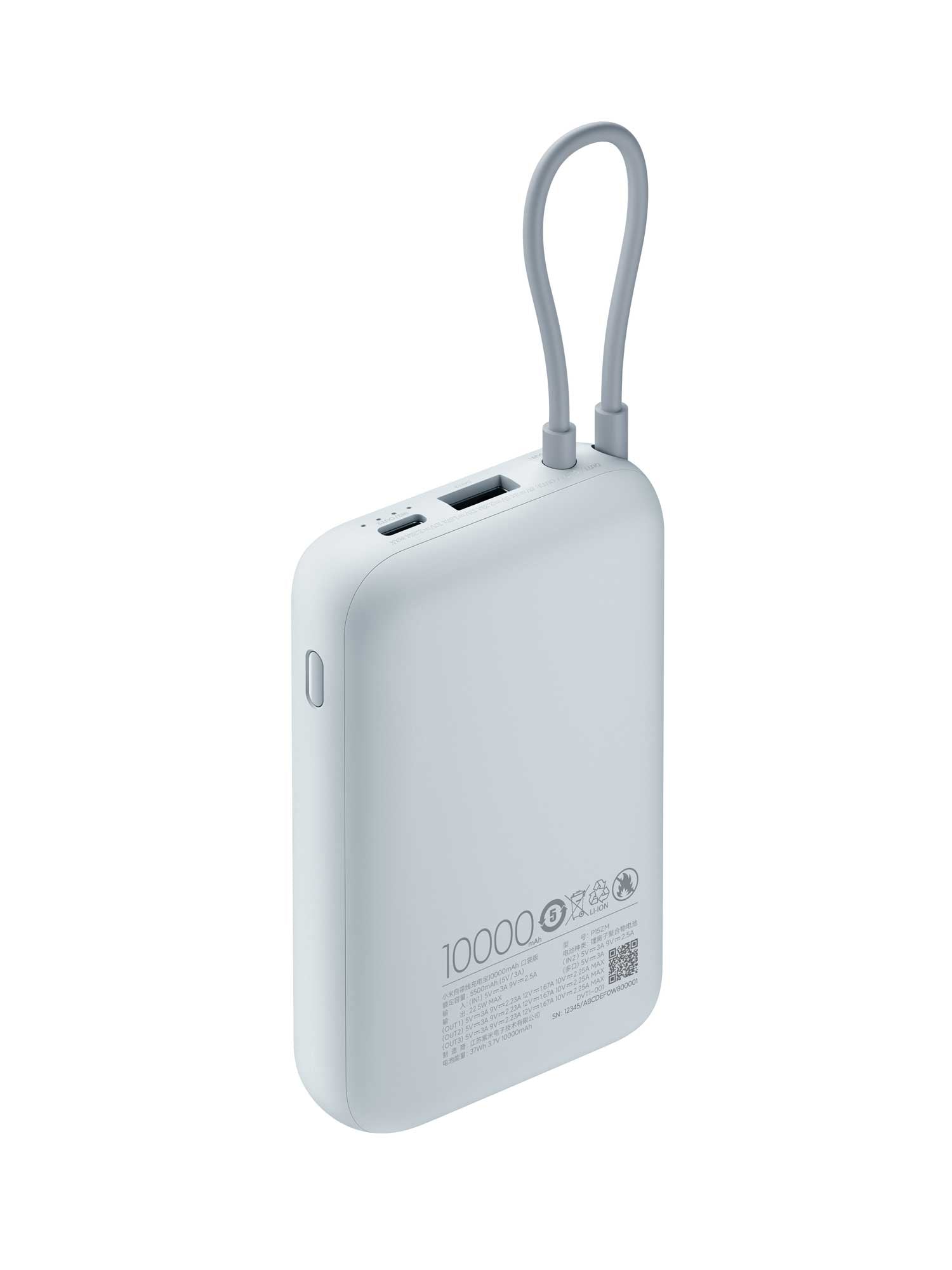 XIAOMI Външна батерия Power Bank 10000mAh с вграден кабел