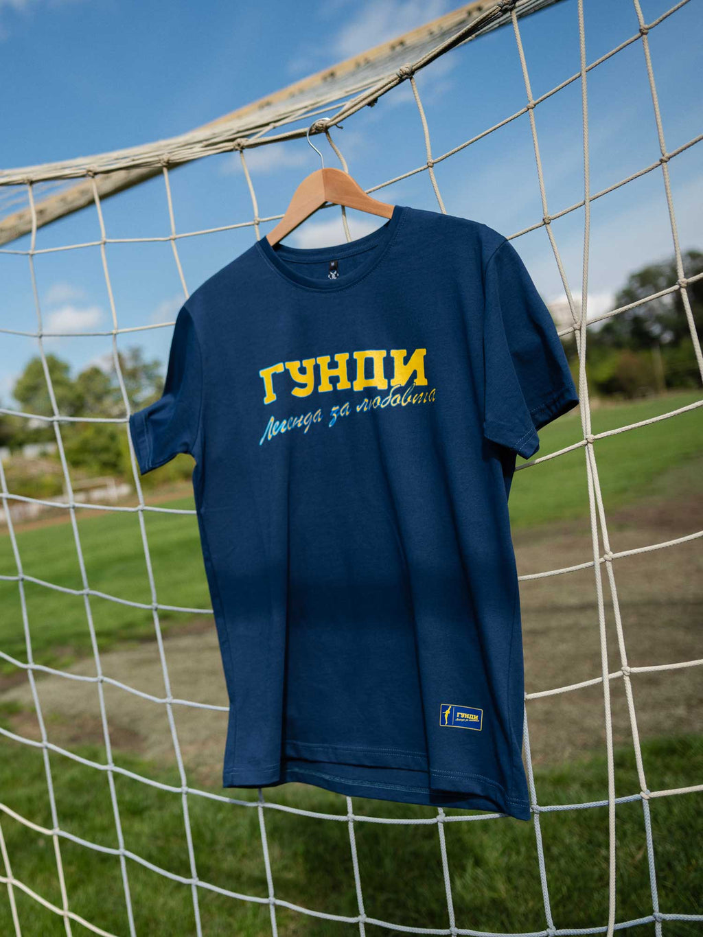 ГУНДИ Тениска ГУНДИ